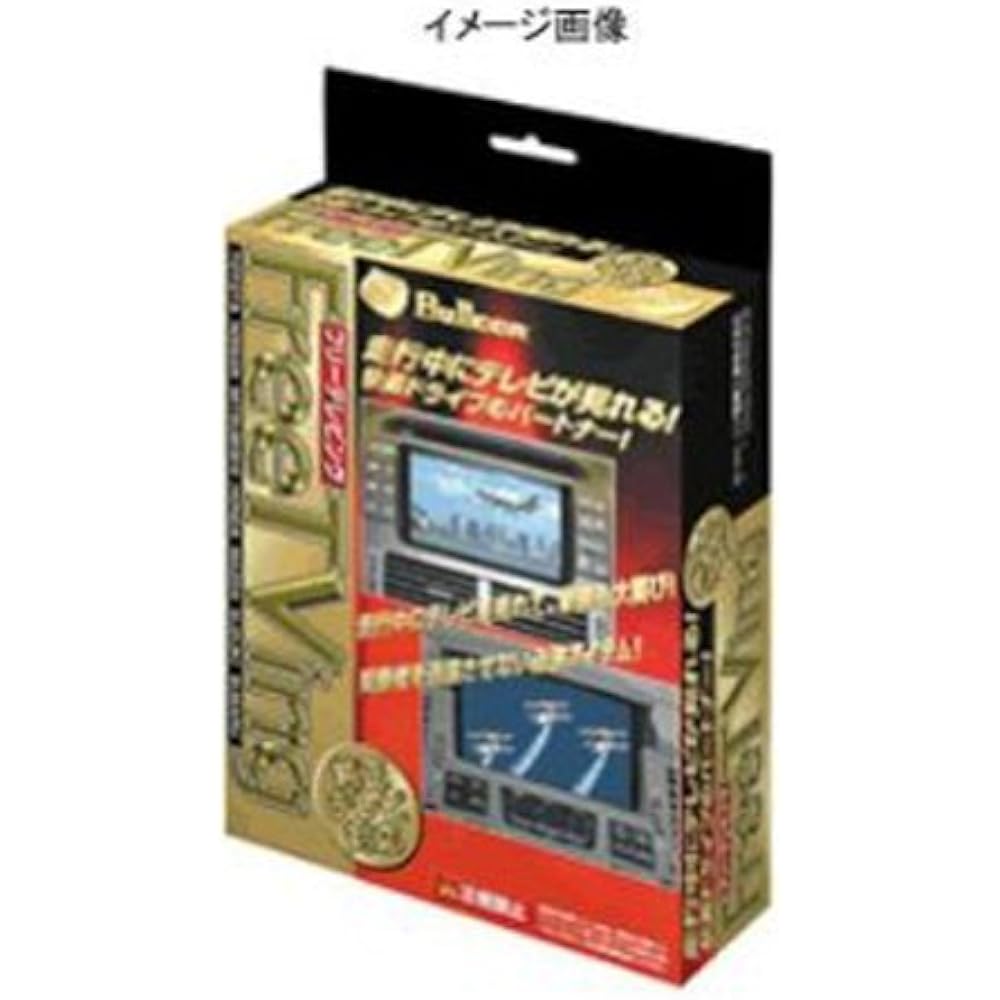 BULLCON (Fuji Electric Industry) TV Kit Free Television [Auto type without switch] FFT-198
