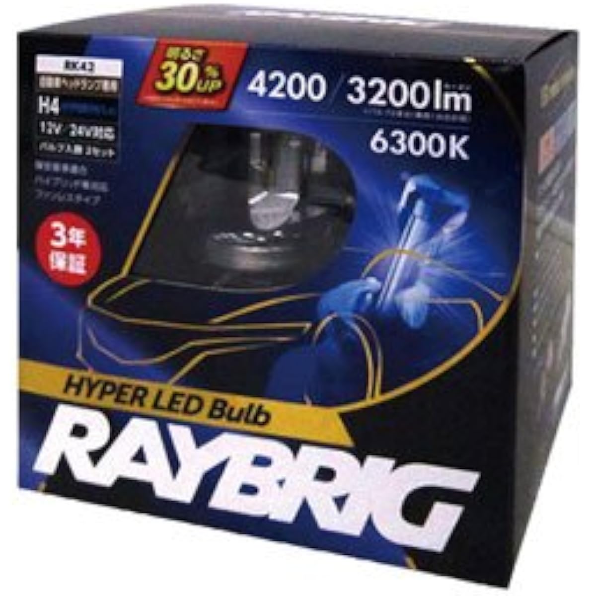 Stanley Electric (STANLEY) H4 LED bulb for headlamp RK42 6300K Halogen replacement Lumen (Hi/Lo) 4200/3200lm Brightness power up model 3 year warranty