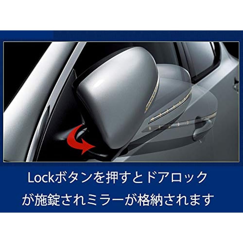 Fit 4th generation GR series auto retramirror function interlocking mirror storage kit