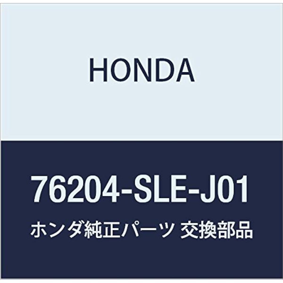 Honda (Honda) Genuine Parts ta-nsetuto R. Auto