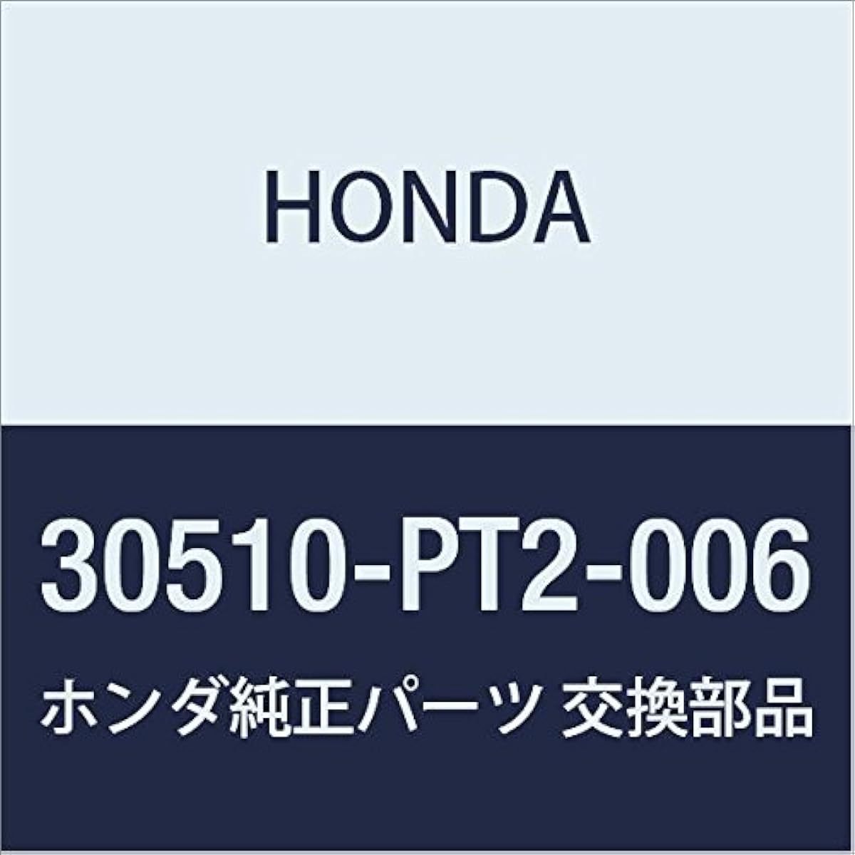 Honda (Honda) genuine parts coil ASSY.