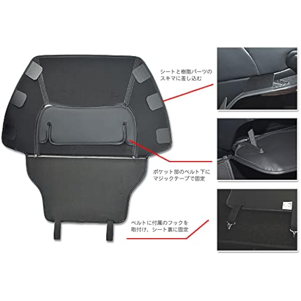 GLASSY Alphard/Vellfire 30 Series Seat Kick Guard Driver Seat/Passenger Seat Set Black