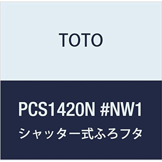 TOTO Lightweight Shutter Type Bath Lid with Handle PCS1420N #NW1