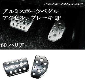 Silk Blaze SB-ASP-60HA Aluminum Sports Pedal, Toyota 60 Harrier ZSU/ASU6#W AVU65W, December 2013 - May 2020