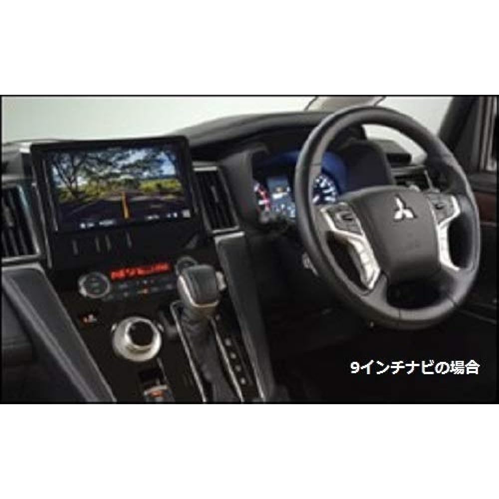 Kanak Kikaku [Mitsubishi] 8/9 inch navigation dedicated car AV installation kit TBX-M002 for Delica D:5 (clean diesel)