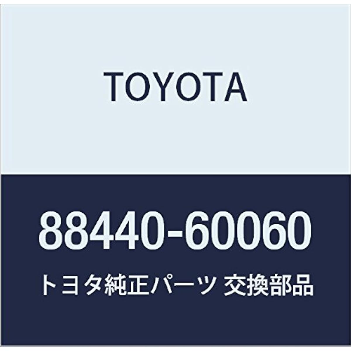 Genuine Toyota Idle Pulley ASSY Land Cruiser Model Number: 88440-60060