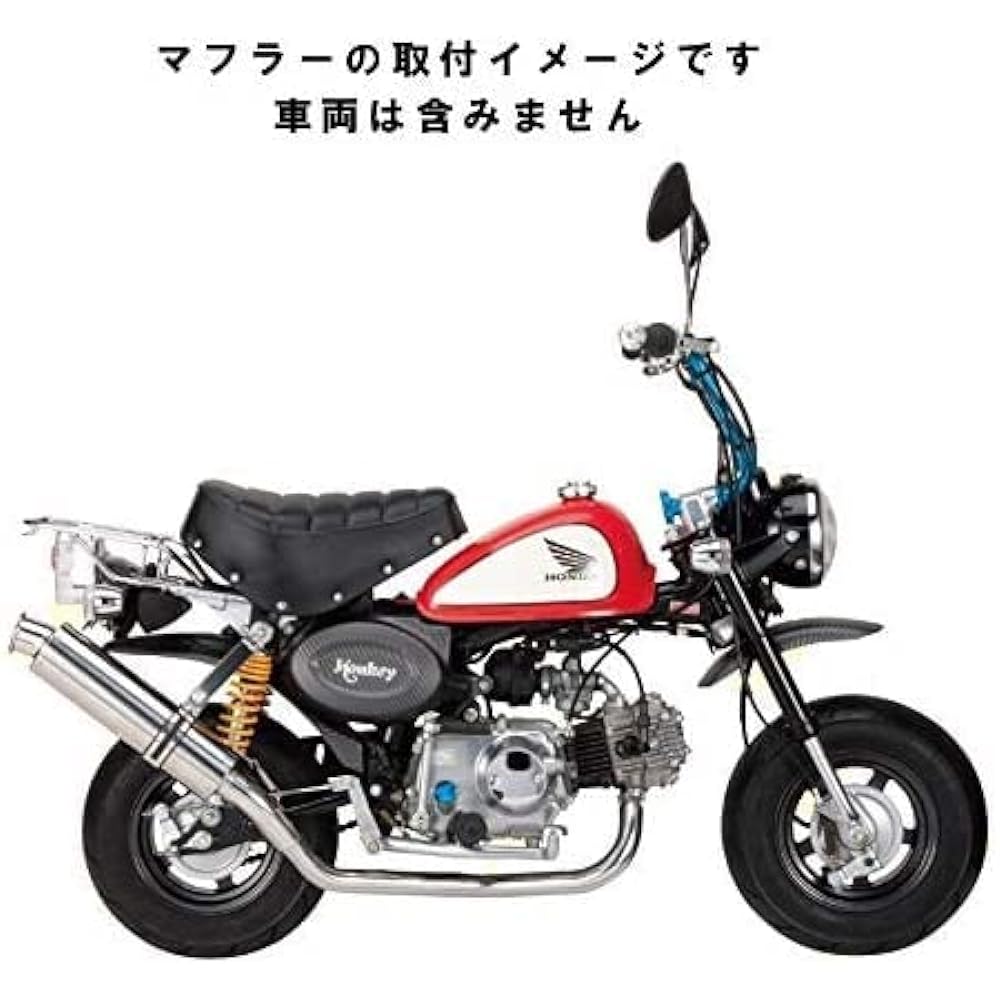 Nankai Parts (NANKAI) *Vehicle not included Monkey Power Comp Muffler (Type 12) All Stainless Steel MM-12