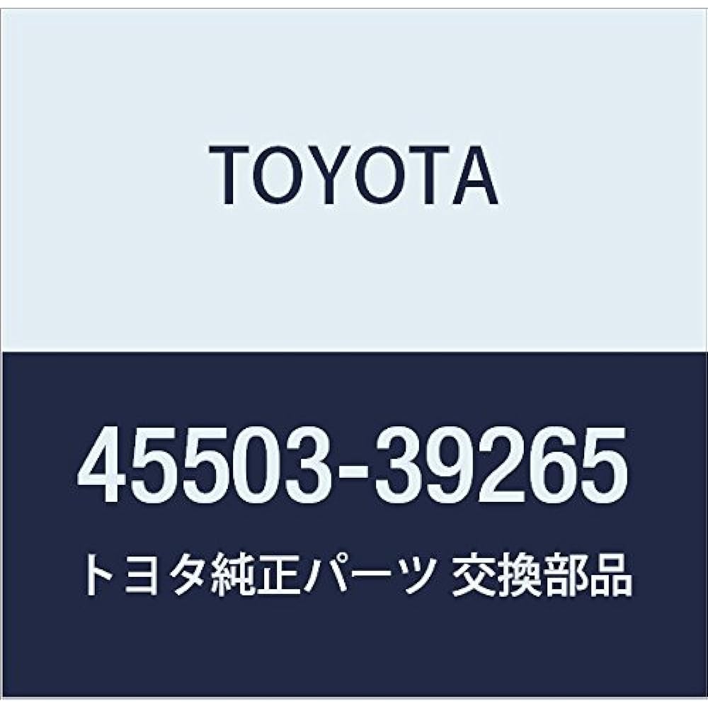 TOYOTA (Toyota) Genuine parts Steering rack end SUB-ASSY Soarara Part number 45503-29175