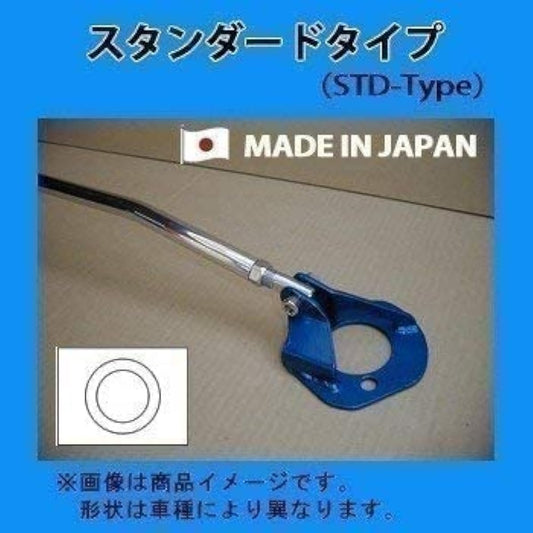 Tank Roomy M900A '16/11~ Front Strut Bar, Tower Bar, Standard Type, Strut Tower Bar, Strut Bar, Kawai Seisakusho