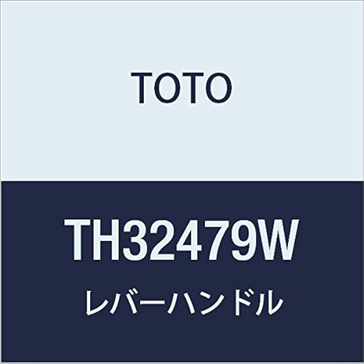 TOTO lever handle TH32479W [Made to order]