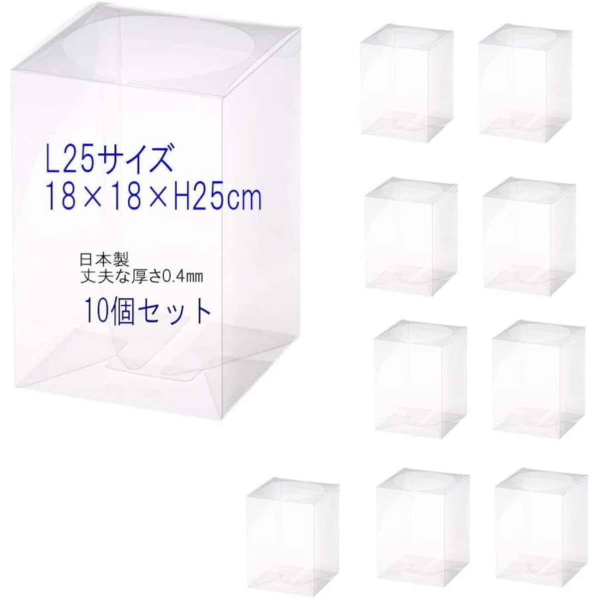 Made in Japan [L25 size 10 pieces] 18cm x 18cm x height 25cm Clear box Clear case Figure case Display case Collection case Flower box Preserved flower Figure Stuffed toy Gift case c0010_10 (10)