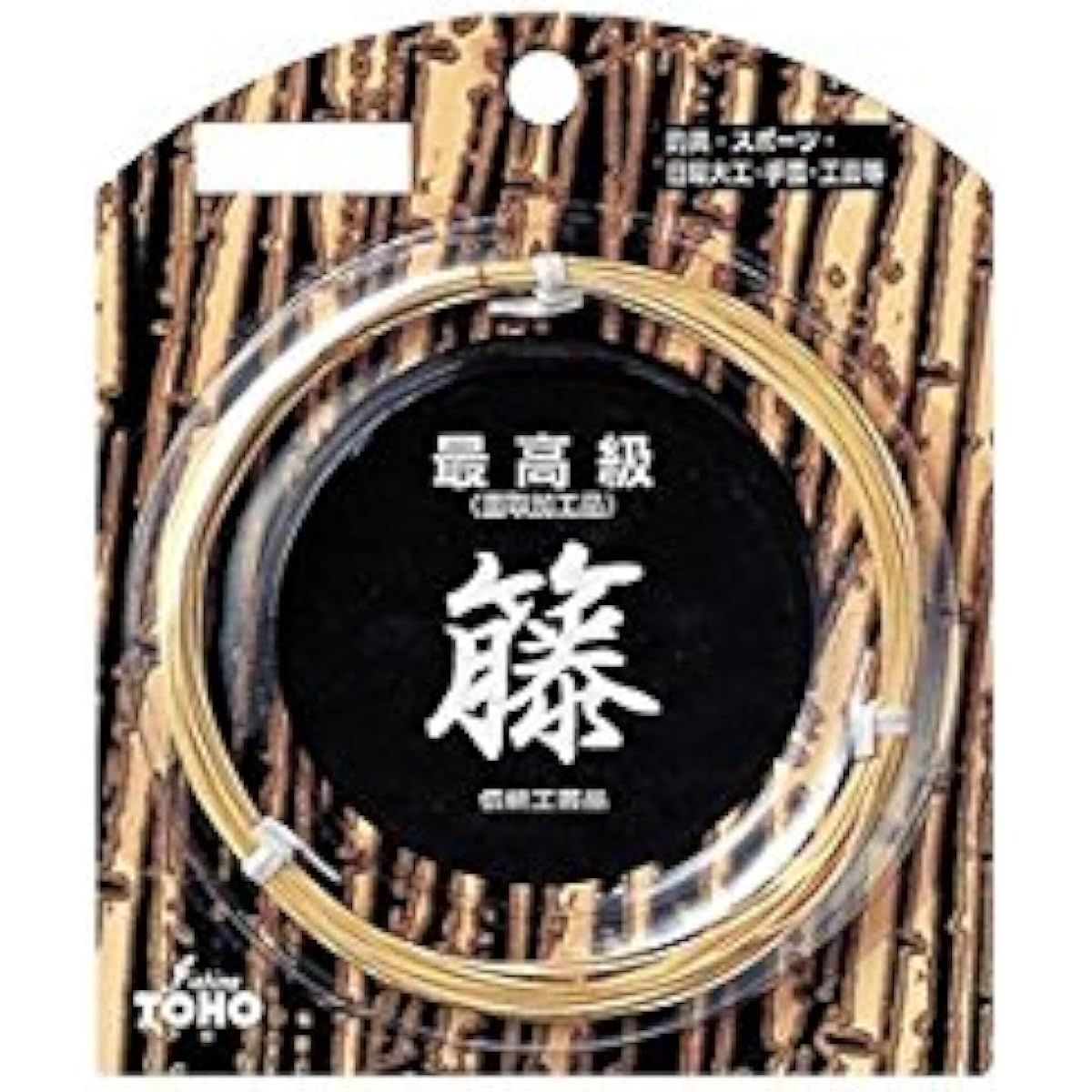 Toho Sangyo Rattan Extra Fine-0.75mm