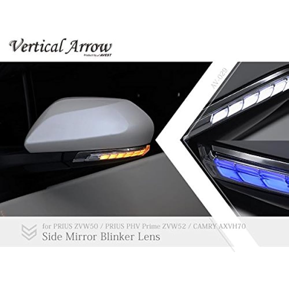 Prius 50 series PRIUS ZVW50 Prius PHV ZVW52 Camry 70 AXVH70 LED Flowing door mirror turn signal Inner chrome Option lamp white LED AVEST VerticalArrow