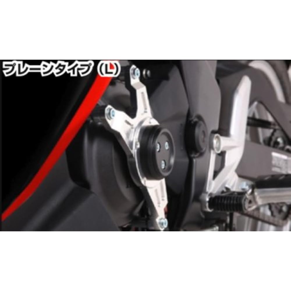 KITACO Engine Slider CBR250R Plain Type 553-1818000