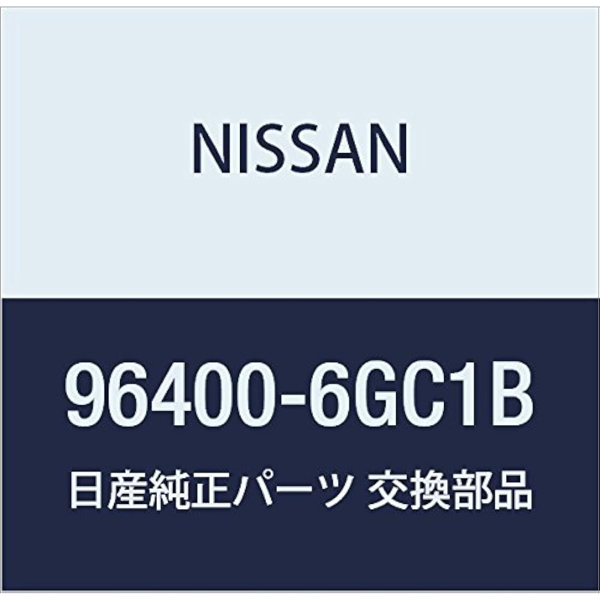 NISSAN Genuine Parts Sun Visor Assembly RH Fairlady Z Part Number 96400-6GC1B