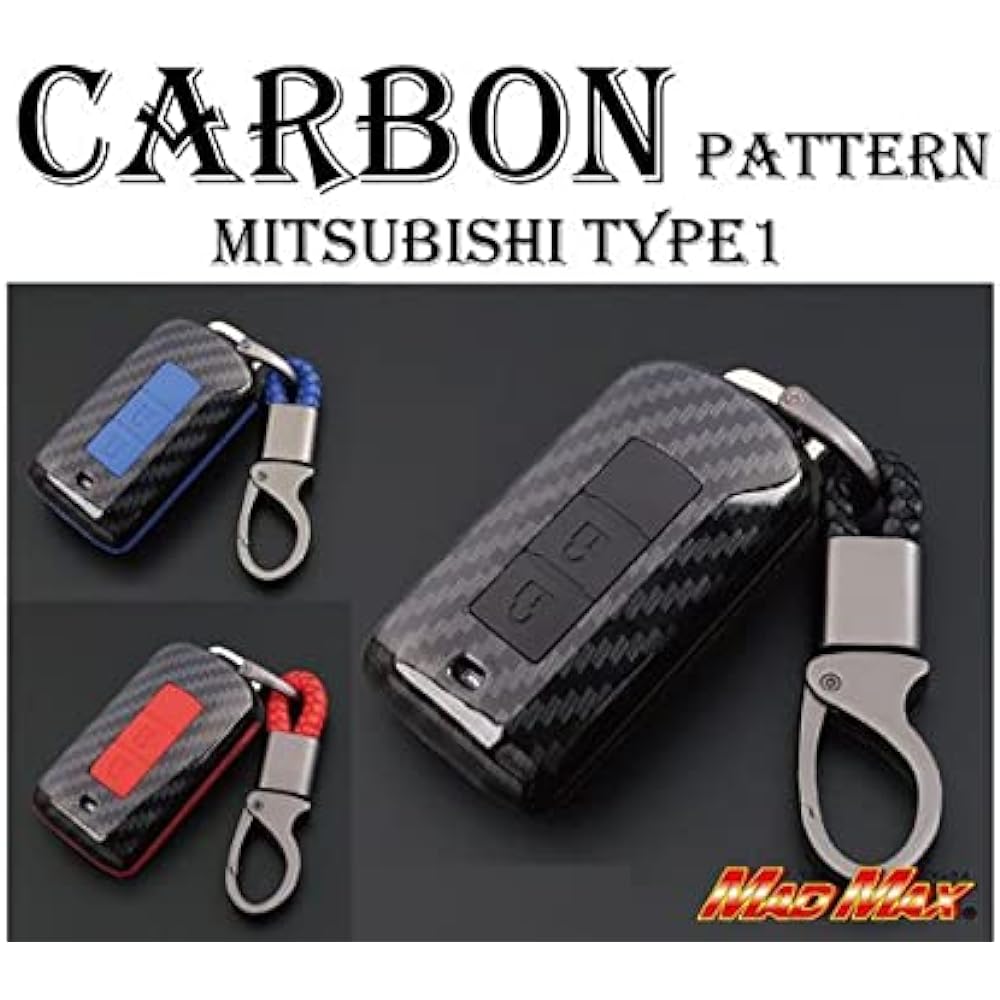 Carbon-like smart key case for Mitsubishi cars Outlander/RVR 2-button type TYPE1 with key chain Blue MM50-MI001-BL