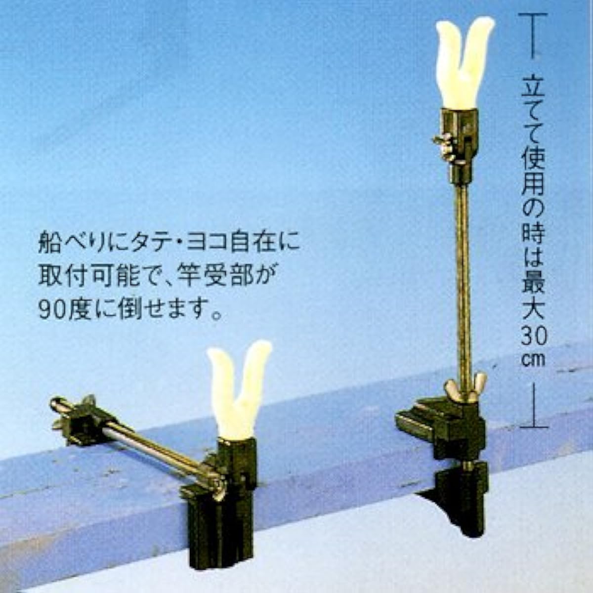 Daiichi Seiko Rod Holder (Rod Holder) Lark Rod Holder No. 8 01003 Fishing