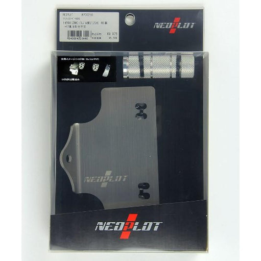 NEOPLOT Footrest Footrest Bar NEO NP70210 Adjustable Left Foot Position TOYOTA86(ZN6)/SUBARU BRZ(ZC6) MT Car Silver 7cm