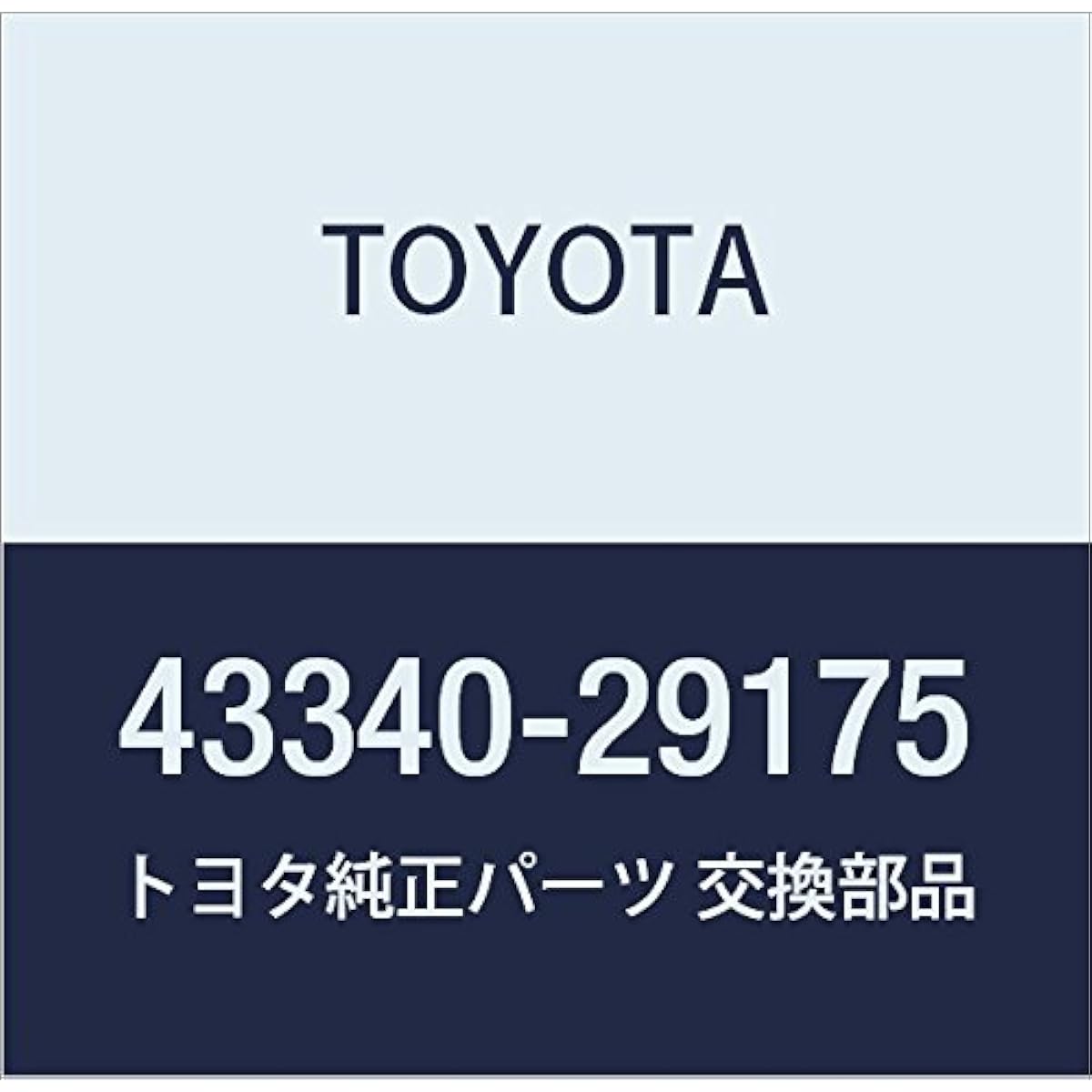 Genuine Toyota Front Lower Ball Joint ASSY LH Part Number 43340-29175