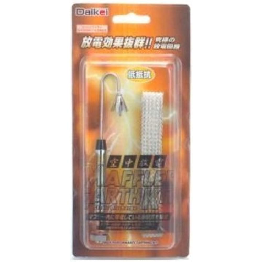 Daikei Muffler Earth Kit Air Discharge 80 Pies ~ 104 Pies ME02
