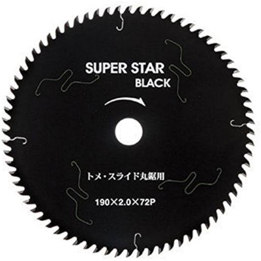 House BM Superstar Black SS216D