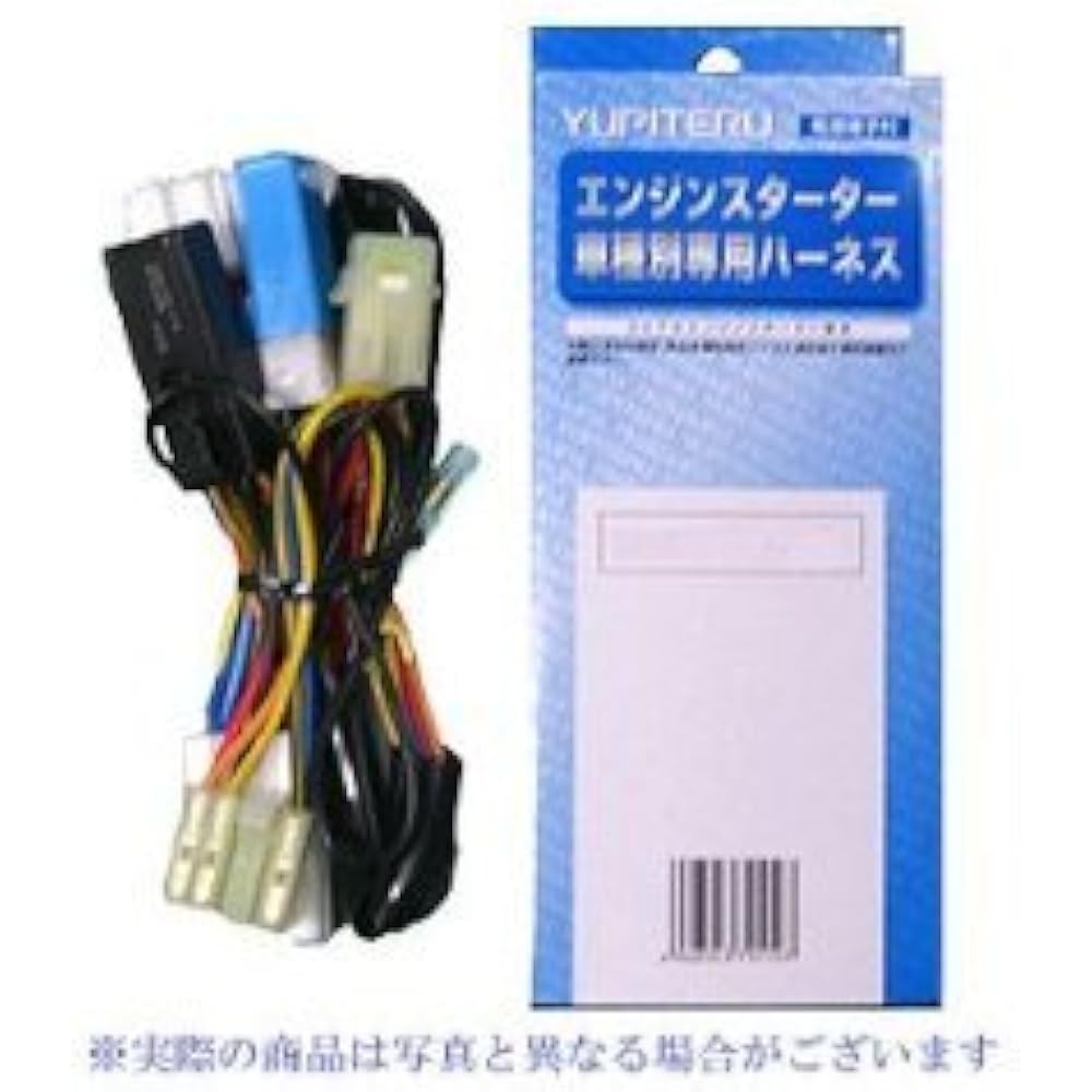 YUPITERU engine starter harness for Toyota vehicles T-123C