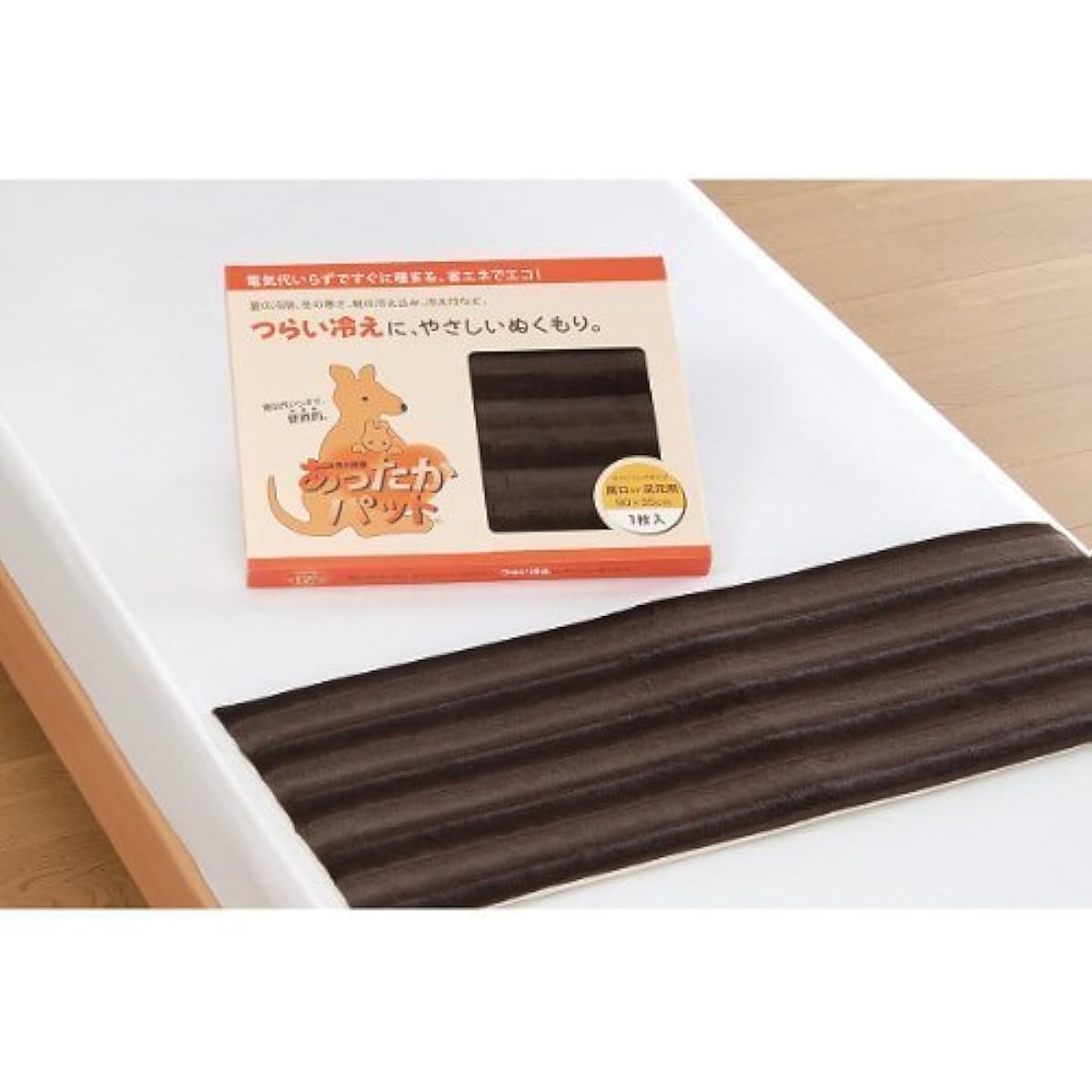 nishikawa [Nishikawa] No electricity required, energy saving eco warm pad gift for shoulders and feet multi EDV0801871-M ED1871