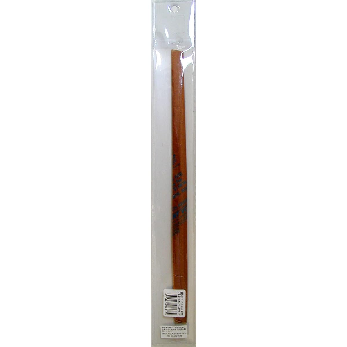 Sankyo Corporation HARD HEAD Replacement Blade for Automatic Planer (No.21723S)