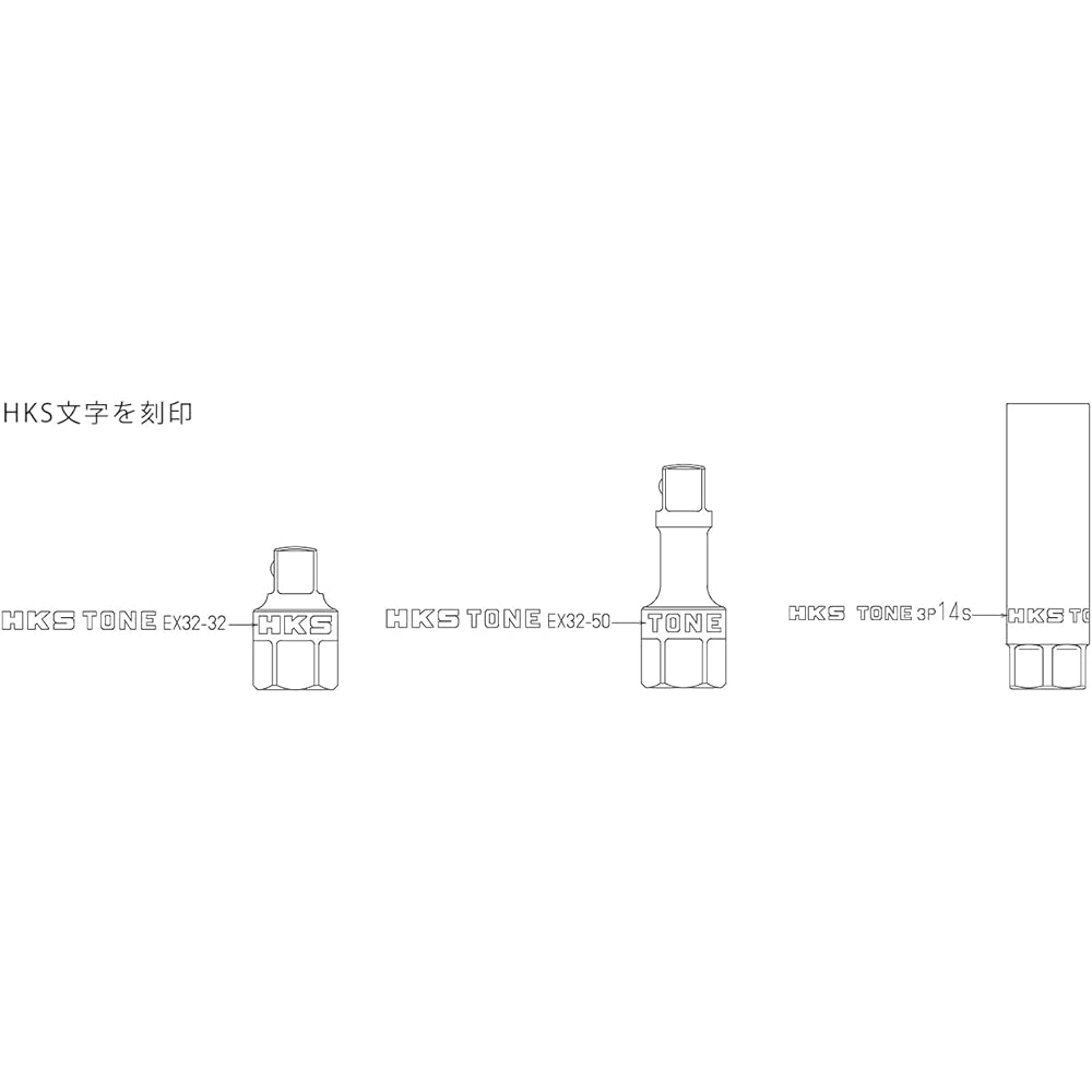 HKS [Plug wrench designed specifically for horizontally opposed engines] Premium tool plug wrench set for FA20 / FA24 50004-AK002