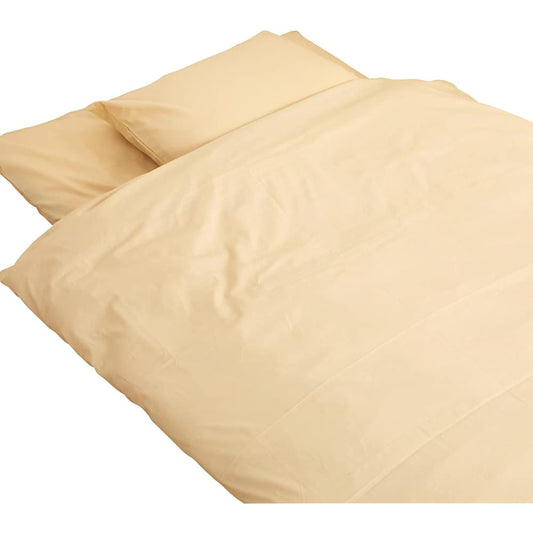 Futon Studio Plain Cover Series Double Duvet Cover (190cm x 210cm) Beige