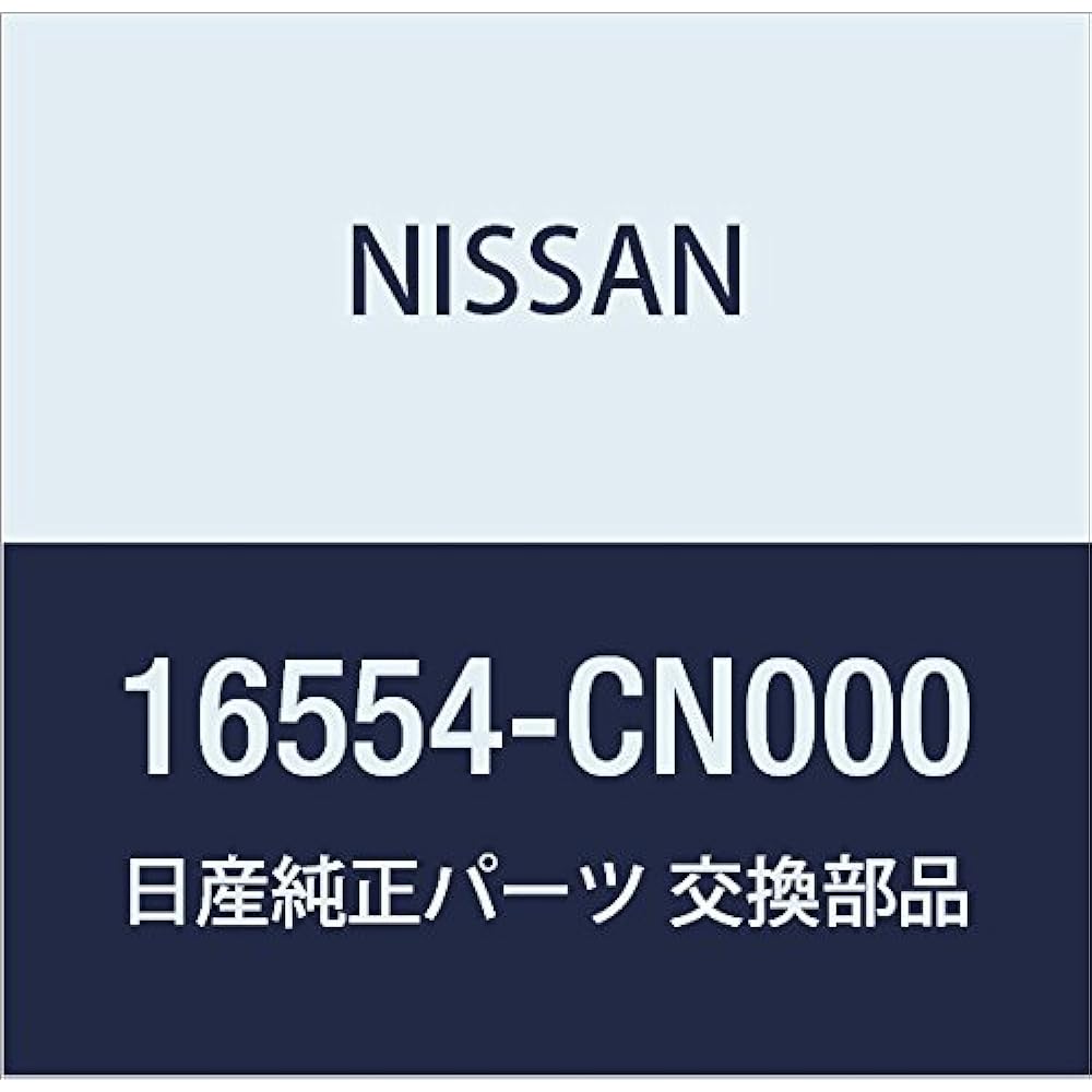 NISSAN Genuine Parts Air Duct NV350 Caravan Part Number: 16556-3XA0A