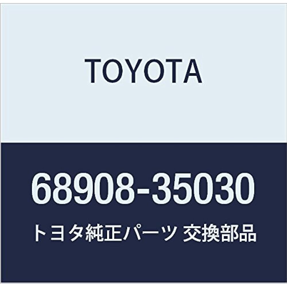 Toyota Genuine Parts Back Door Damper Stay SUB-ASSY LH Dyna/Toyota Hiace/RegiusAce Part Number 68908-26490