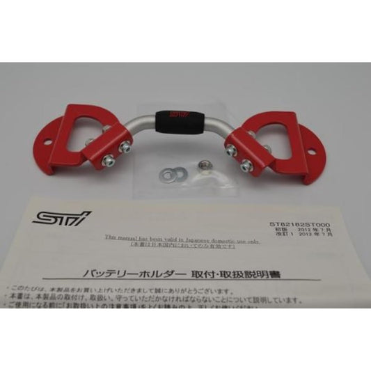 SUBARU STI Battery Holder D Type for