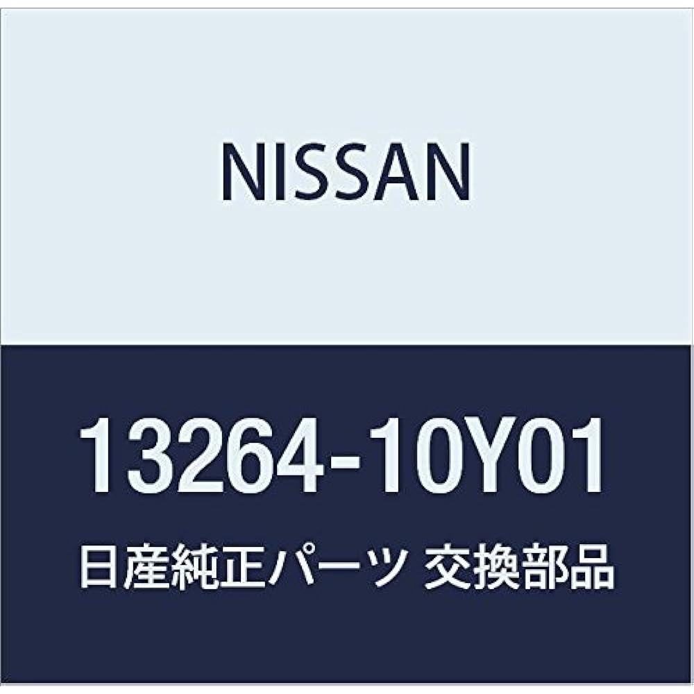 NISSAN Genuine Part Barblocker Cover