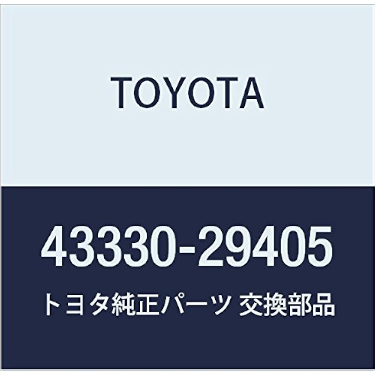 Genuine Toyota Front Lower Ball Joint ASSY RH Part Number 43330-29405