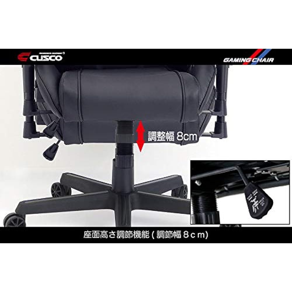 CUSCO Gaming Chair [Touring] Black CEM-B-06