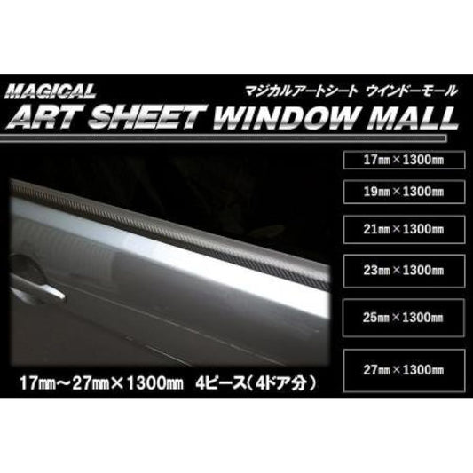 HASEPRO [Magical Art Sheet Window Mall] 1.3m x 25mm (Black) MSWM-5