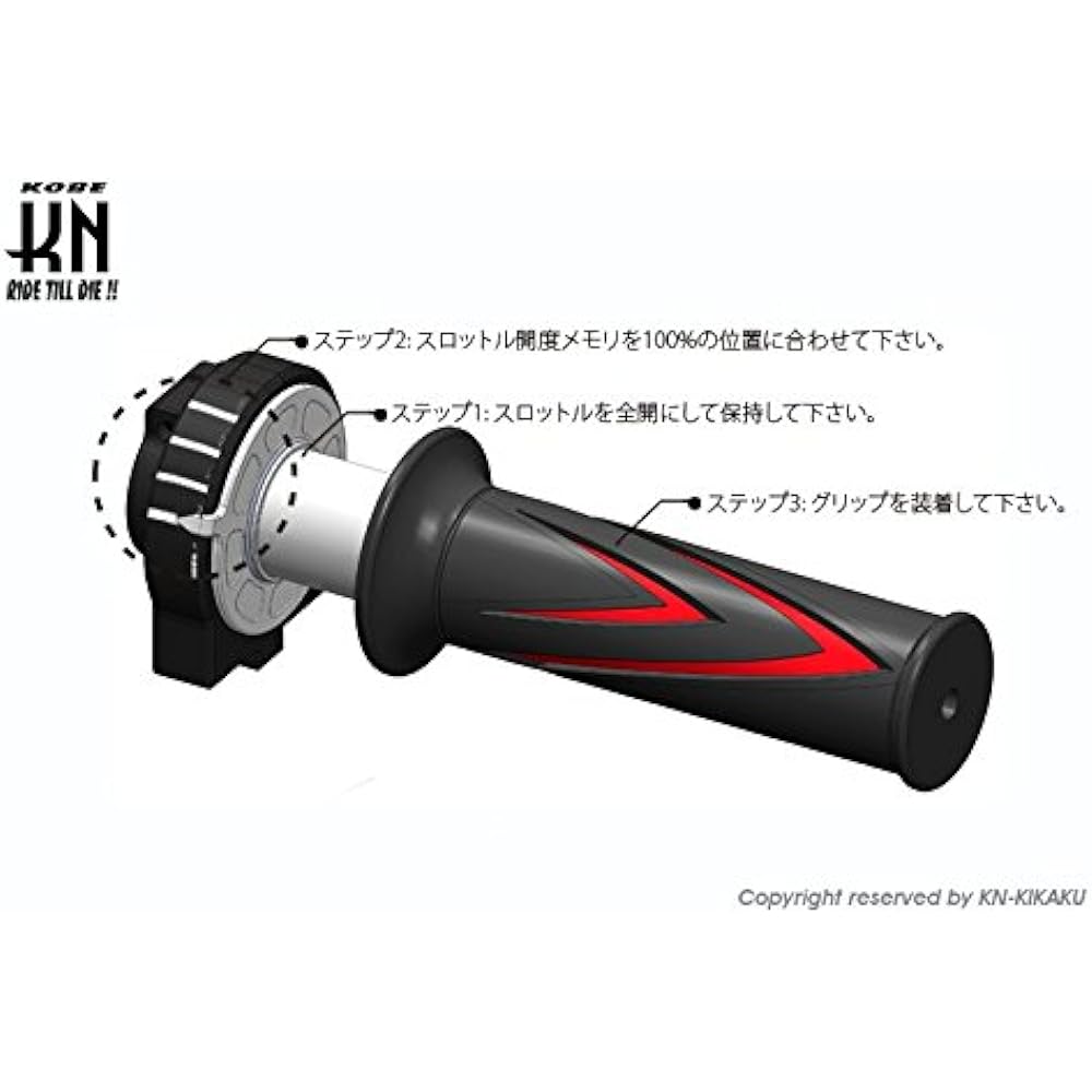 Koso High Throttle Kit [Cygnus X/2 Book Pull] Black