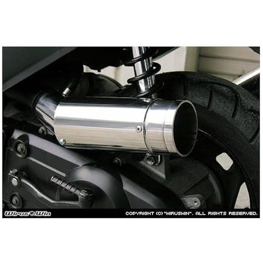 WirusWin Silencer-Type Air Cleaner/Bazooker Address V125