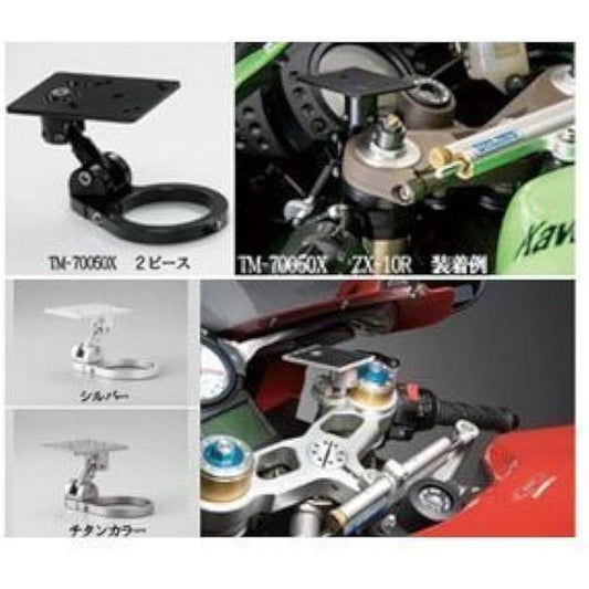 Kijima Motorcycle Bike Parts Tech Mount Specialty Fork Mount 55φ Universal Silver TM-70055S