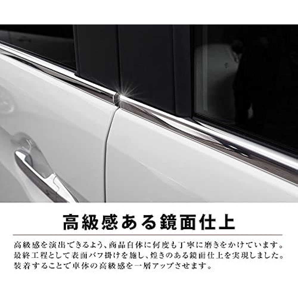 Samurai Produce Suzuki Spacia MK53S Exclusive Window Trim Garnish 4P Mirror Finish