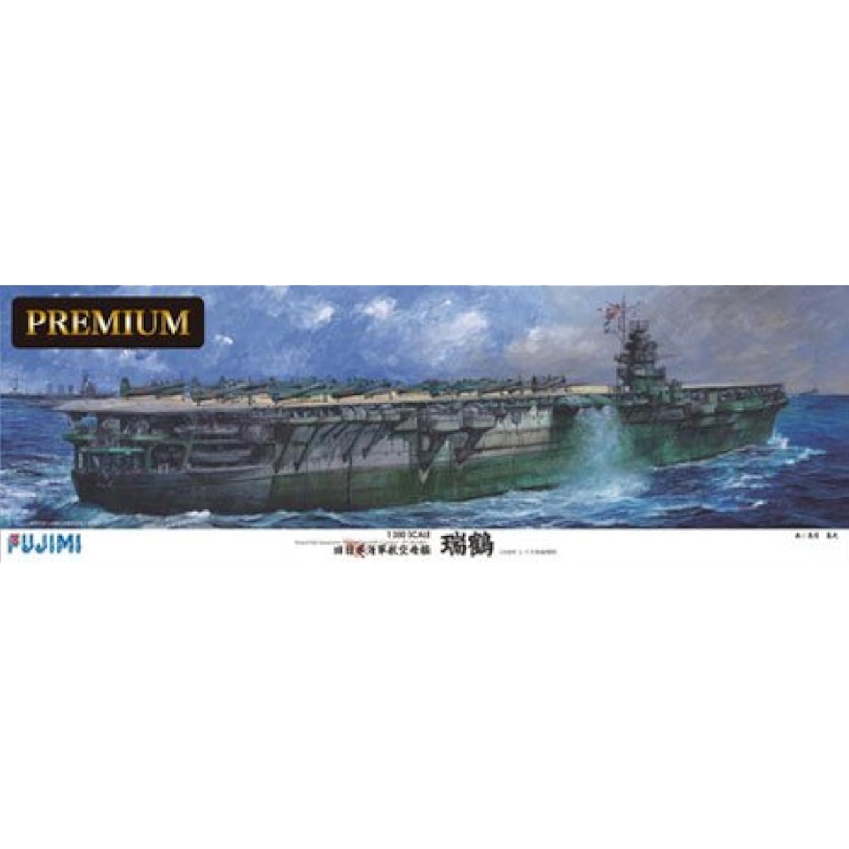 Fujimi Model 1/350 Ship Model SPOT Series Former Japanese Navy Aircraft Carrier Zuikaku Premium