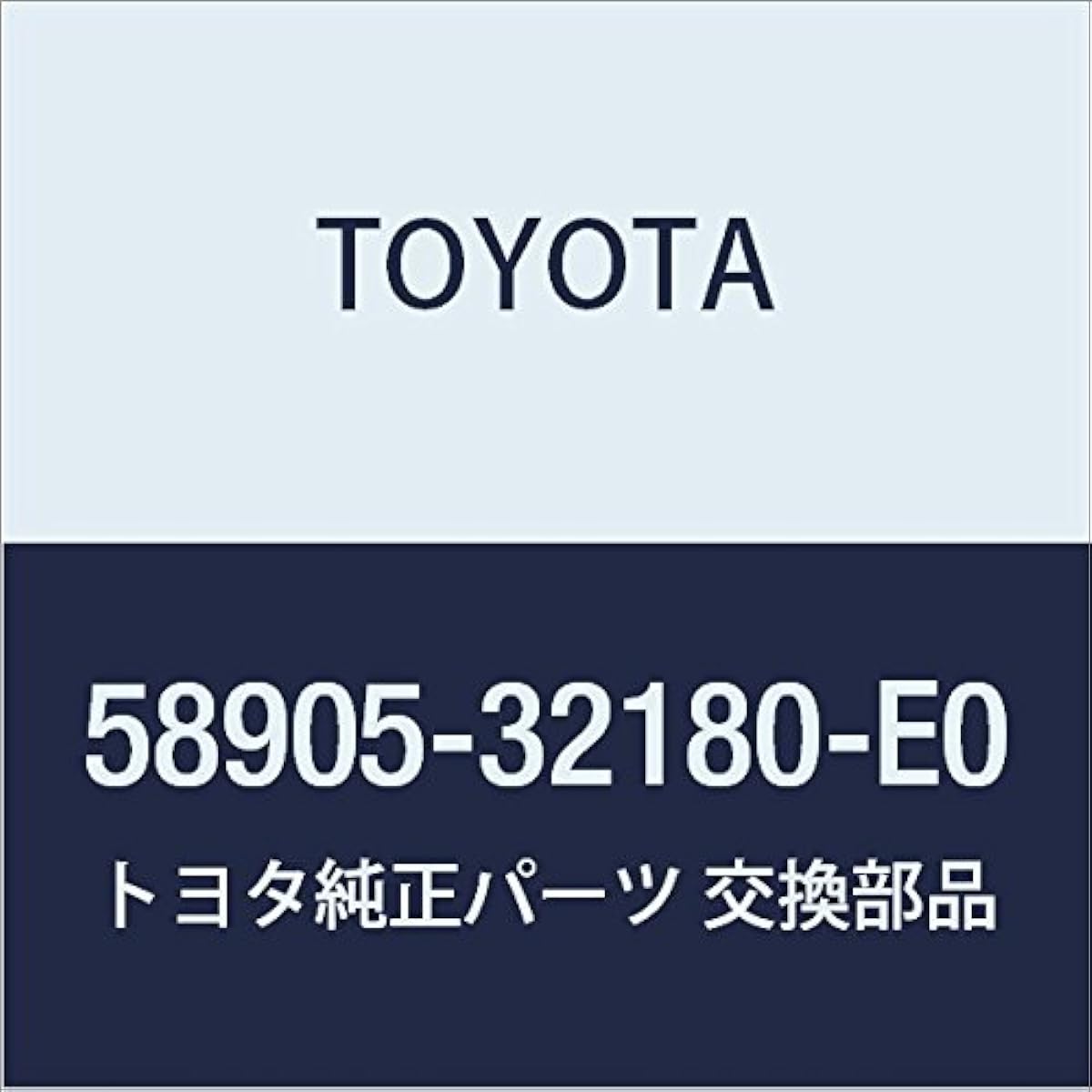 TOYOTA (toyota) Genuine Parts Console Compartment Door Sub – Assy (Oak)