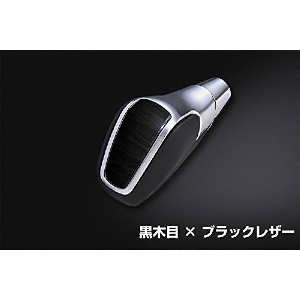 LANBO Shift Knob Prius 50 ZVW50 ZVW55 Customized Parts Dress Up Black Leather Black Wood Grain 6mm Replacement Parts Accessories LSK06-1