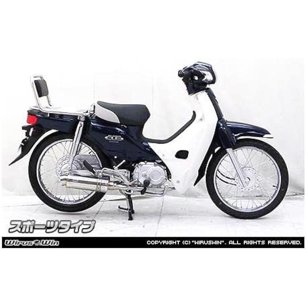 WirusWin Royal Muffler Sports Type Cub 110 (JA10)