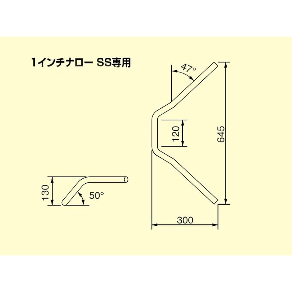 HURRICANE Handlebar 1 inch (Narrow/SS only) HB0261C-01
