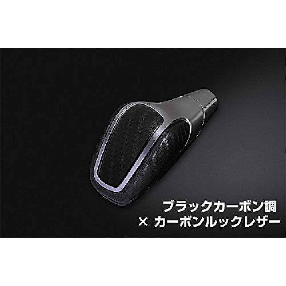 LANBO Shift Knob Prius 50 ZVW50 ZVW55 Customized Parts Dress Up Black Leather Black Carbon Style 6mm Replacement Parts Accessories LSK06R-2