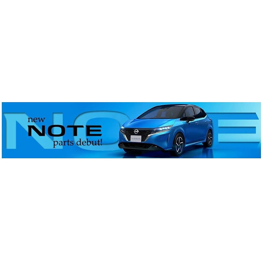 DMMC Nissan Note 2020.12~ Exclusive Shift Panel Trim Carbon Style 2pcs
