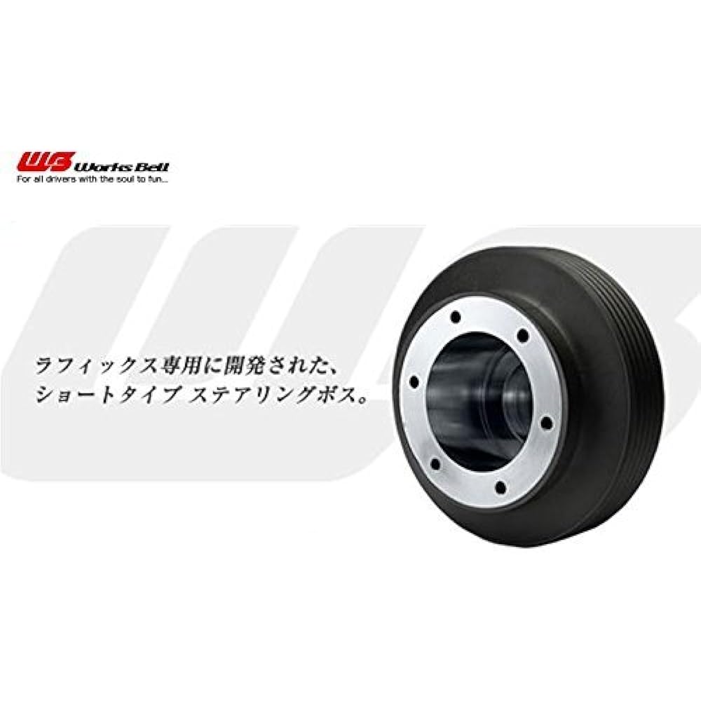 ■ Works Bells rafikkusu For Dietary – tobosu 542S Toyota Car