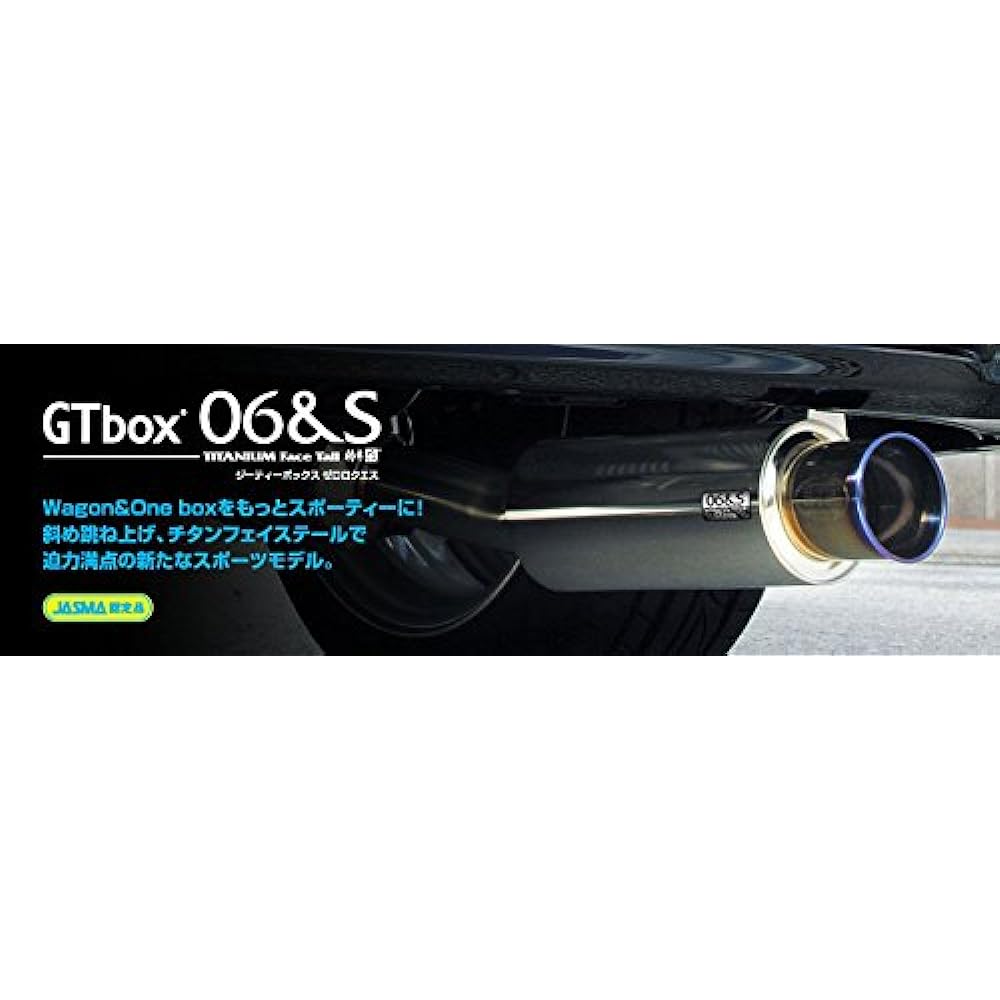 KAKIMOTO Muffler [GT box 06&S] Daihatsu Sonica 2WD Turbo L405S D42309